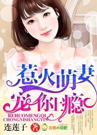 狂虐女仆