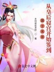 狼人干