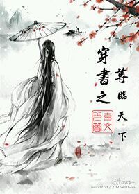 对准按摩棒坐了下去