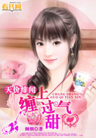 驯服有夫之妇hd中字日本
