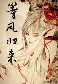 闫盼盼全套