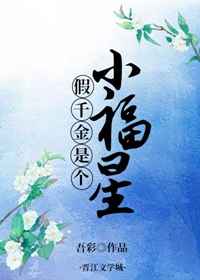 怦然心动的小姐姐