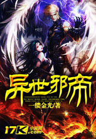 钰慧学车记全文