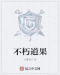龙门镖局游戏