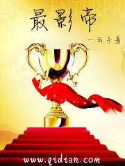 嗯好深
