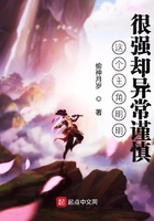 108tv潘春春完整视频