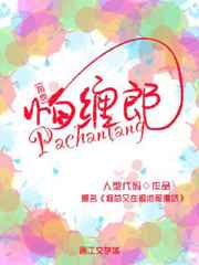 成都4p视频完整版链接