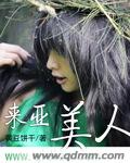 大理寺日志第三季