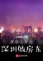 我们被继亲开了苞向欣