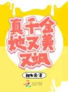 2024k万全影院 万全视频