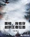 水蜜桃视频网站
