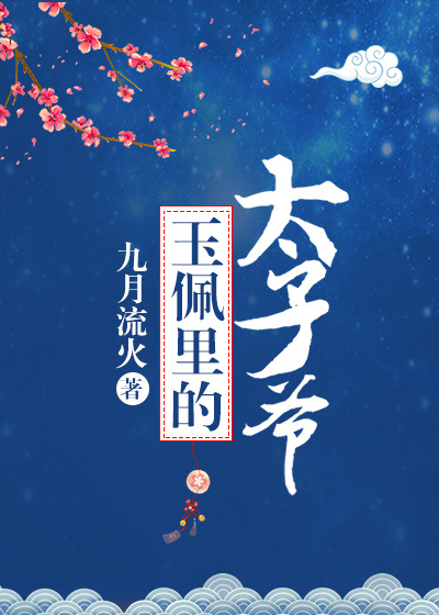 和平饭店电视剧免费看