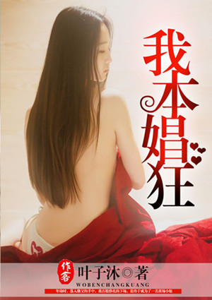安非他命在线观看