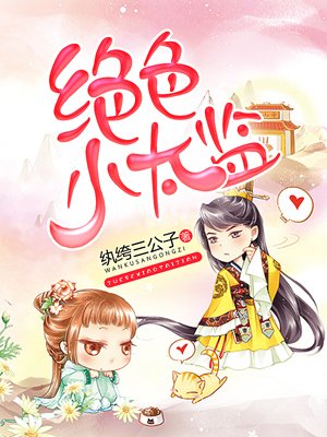 av动态图出处