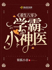 星期一的硕果有车吗