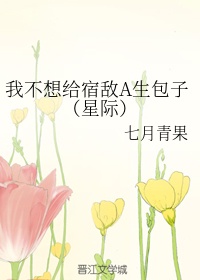男人让女人爽死30分钟视频