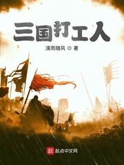 收官的意思