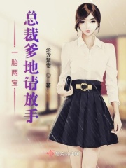 主人给我戴上奶牛榨乳器调教