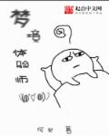 云之羽小说