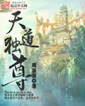 拍戏H现场滑进去了嗯啊H