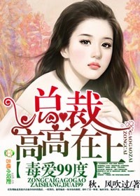 酒鬼都市女人们