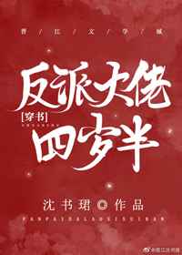 谁不喜欢懵懂小美人呢全文免费