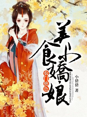 眷思量原著小说叫什么