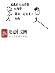 婷婷炮房