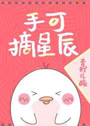 丸纯子