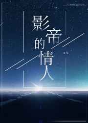 谭松韵电视剧归路在线观看