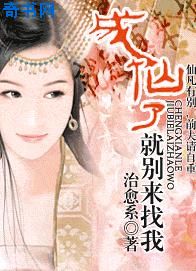 女人为什么会叫