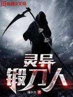 结婚前在宾馆给了父亲