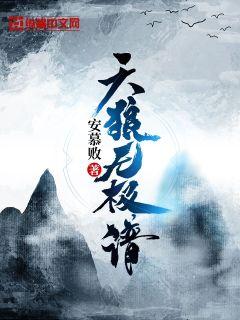 人妻沦陷刘婷