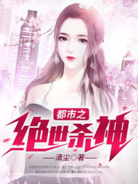 兽世独宠情迷兽夫