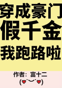 回到民国当大帅