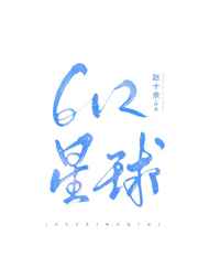 灰鸽子远程控制软件