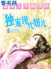 秦凡主角小说剑仙归来