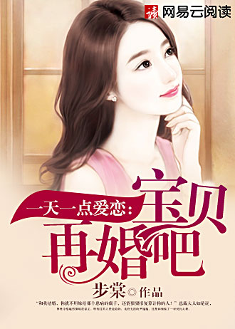 终极一家手机在线观看