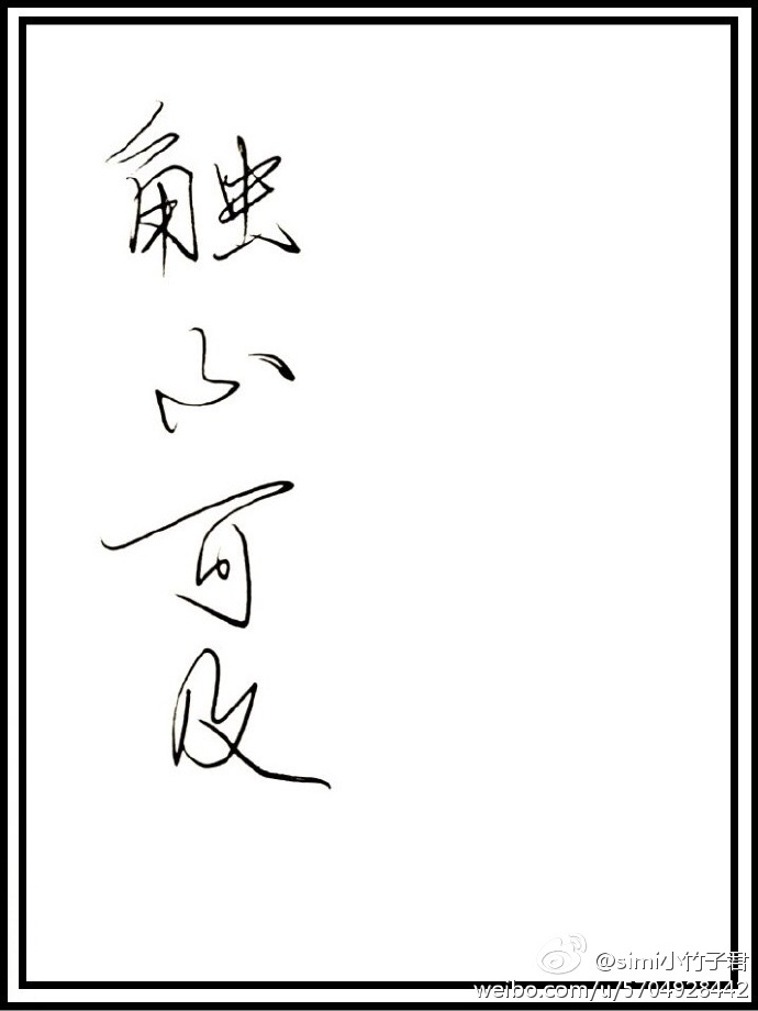 520直播