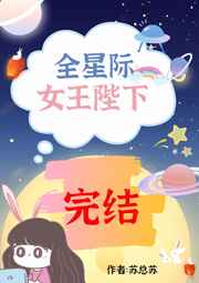 女生宿舍韩国中文版