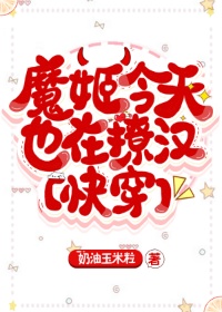 执念师