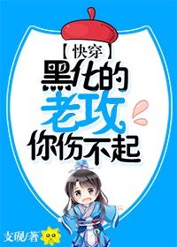 被做了