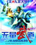 怎么日b