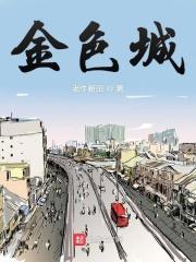 你的好大啊我还想要