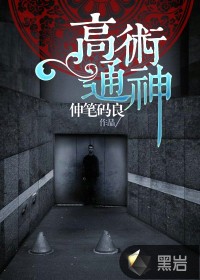 血与骨电影