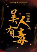 狼性军长要够了没小说