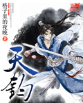 杀了我吧