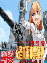 园园.我爱你直播