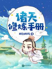 吴梦梦在线