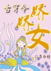 古明地觉本子